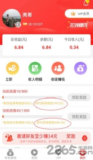 51看点app
