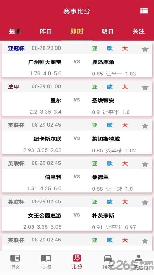破晓收米手机版