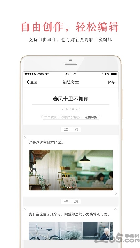 心书自出版最新版