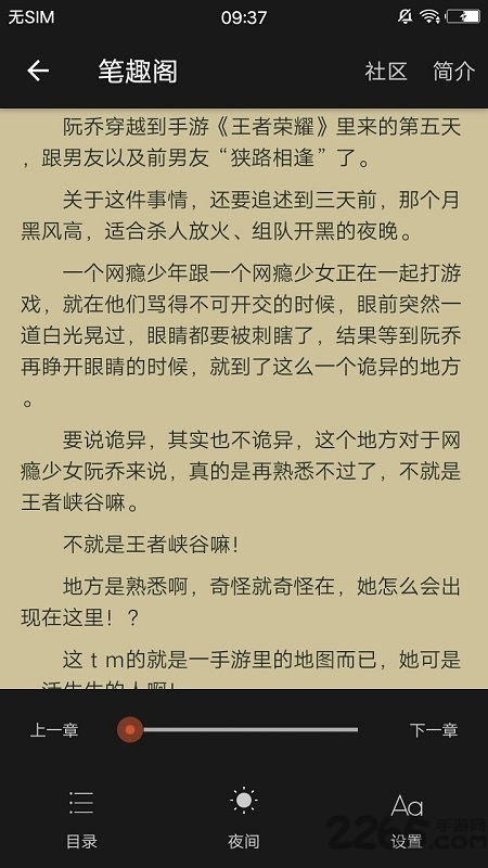 百草园阅读手机版 百草园阅读app