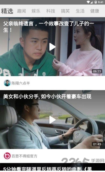 深夜资讯app 深夜资讯手机版