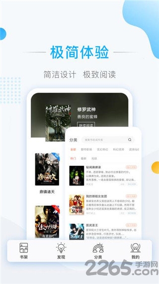 彩虹阅读 彩虹阅读手机版下载