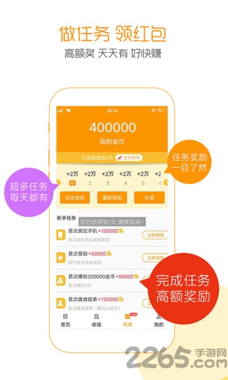 番茄看看app 番茄看看最新版下载