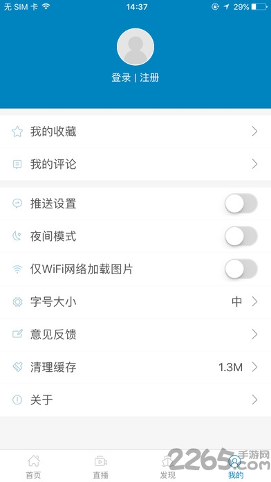 一带一路论坛手机版