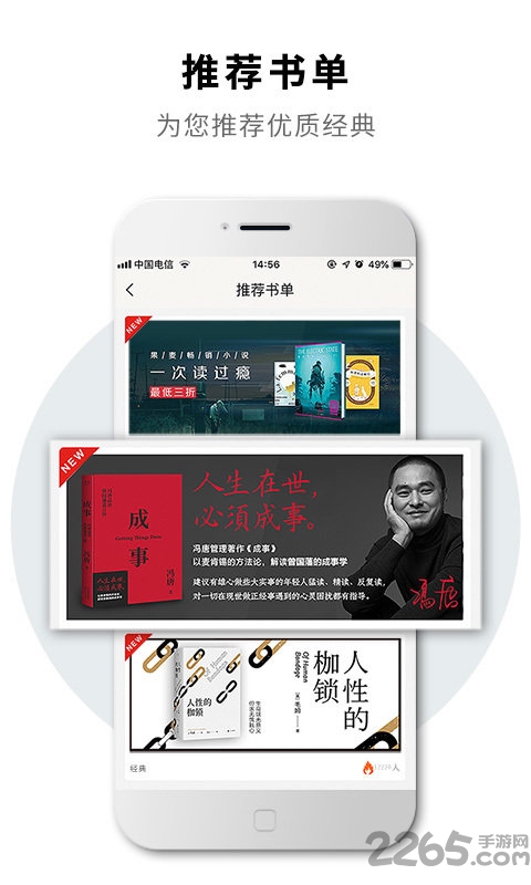 2040书店最新版