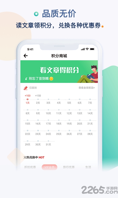 同看资讯