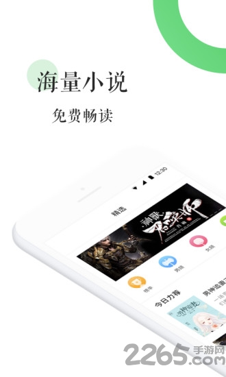 全本免费热门小说老版本
