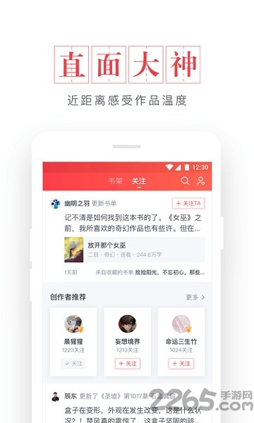 纯粹图书晋江