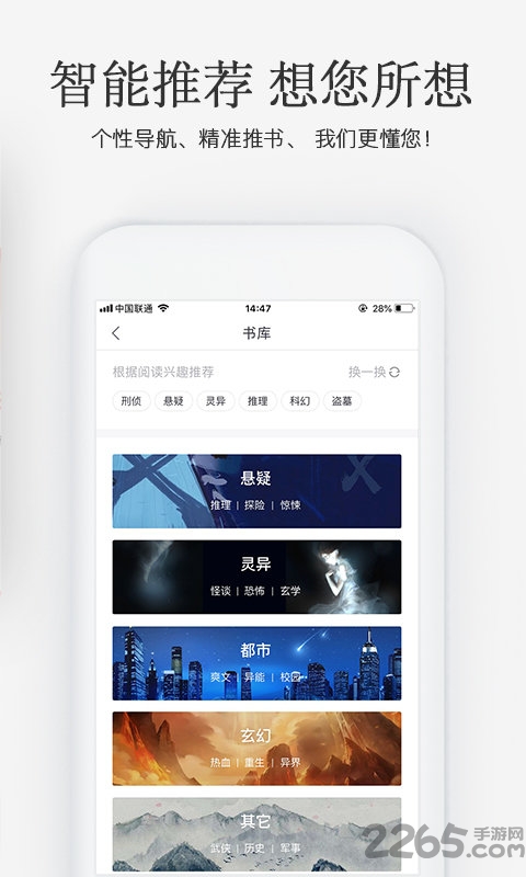 易寸小说天堂手机版