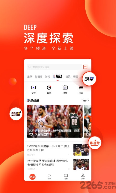 阅读联盟手机版