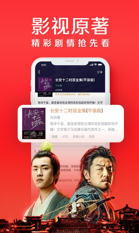咔酱小说手机版