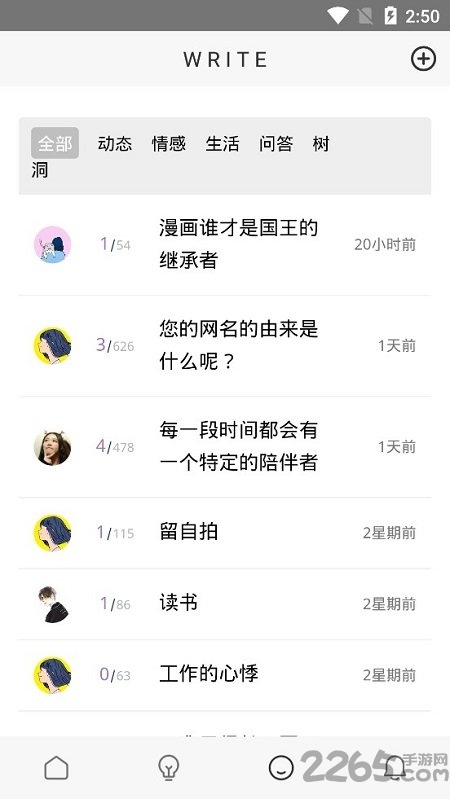apoup杂志手机版
