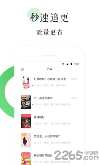 全本免费热门小说老版本