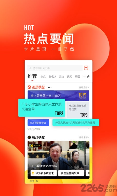 阅读联盟手机版