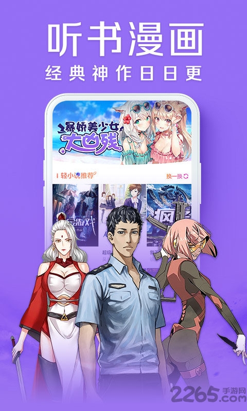 咔酱小说手机版