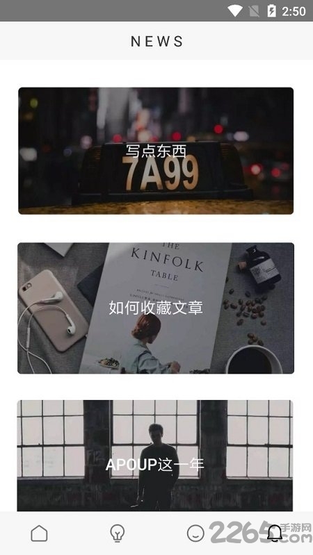 apoup杂志手机版