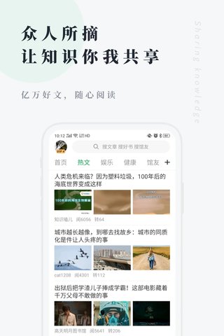 360个人图书馆历史版本