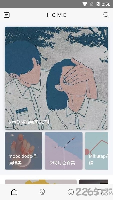 apoup杂志手机版