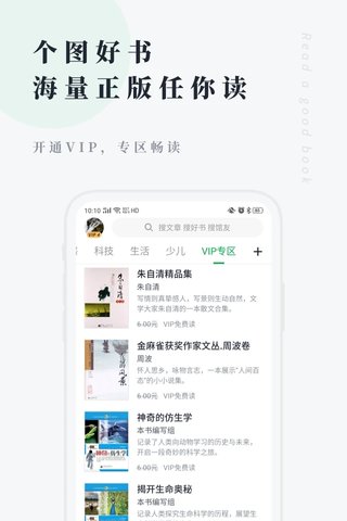 360个人图书馆历史版本