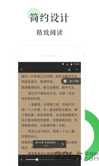 全本免费热门小说旧版 全本免费热门小说老版本