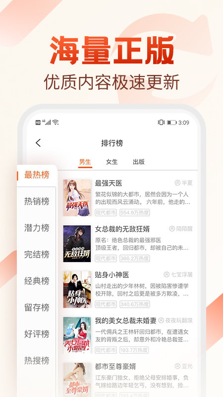 米看小说app 米看小说最新版下载