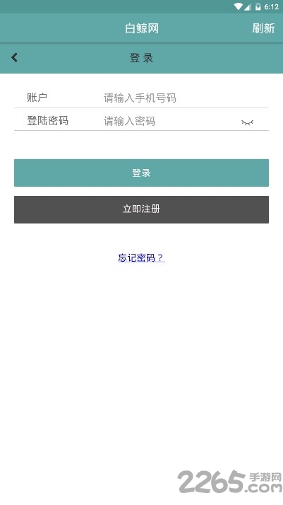 白鲸网app 白鲸网手机版