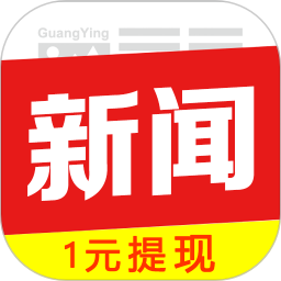 光影新闻极速版