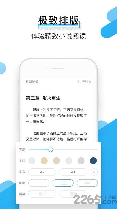 新免阅读器app 新免阅读器最新版下载