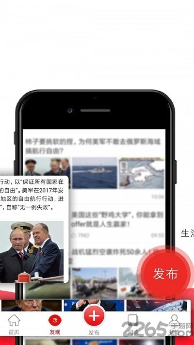 每日新闻客户端 每日新闻app