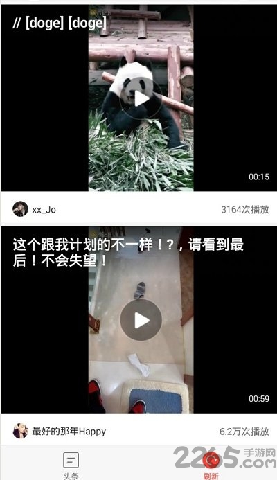 非常日报app 非常日报手机版下载
