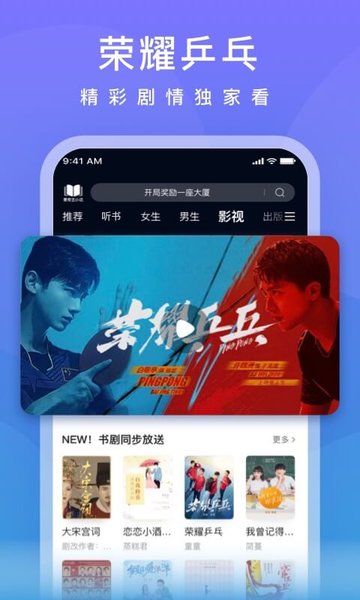 爱奇艺阅读历史版本 旧版爱奇艺阅读下载