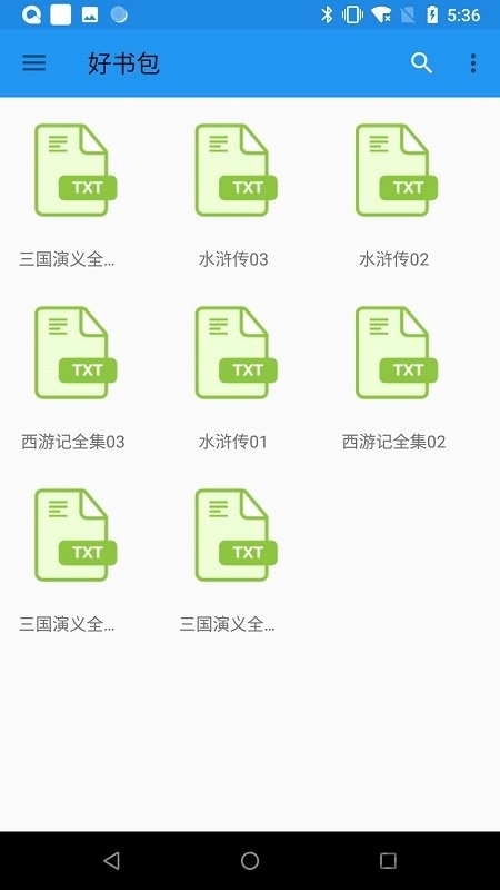 好书包阅读手机版