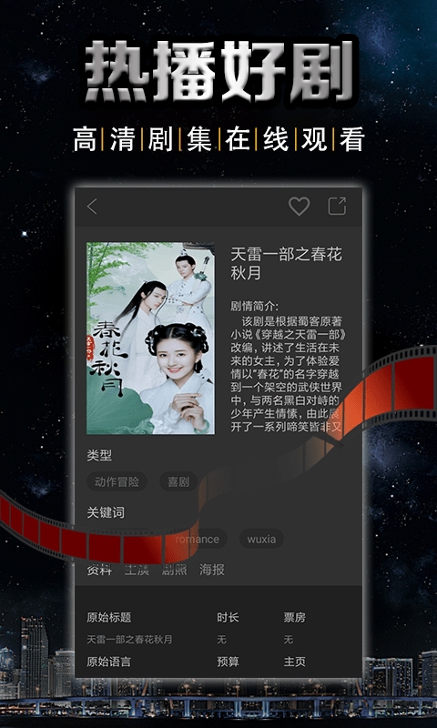 芝麻电影网最新版
