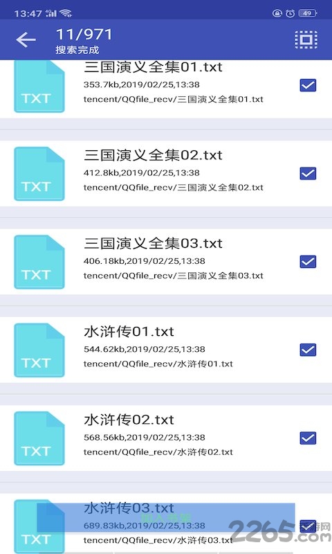 大大阅读手机版