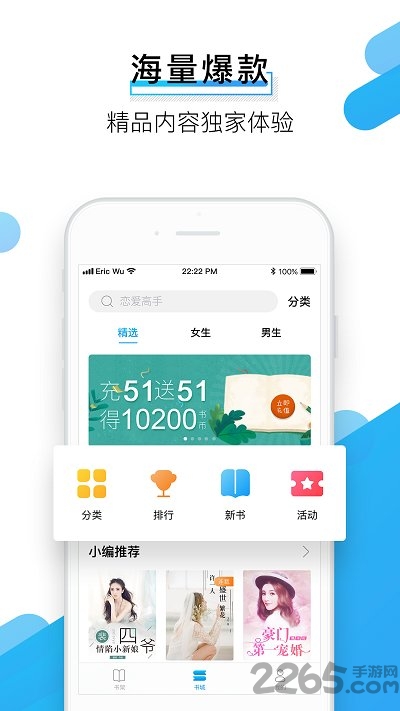 新免阅读器app