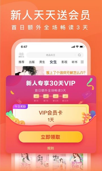 爱奇艺阅读历史版本