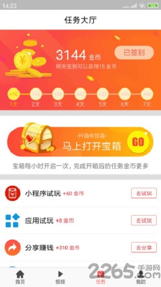 光影新闻极速版