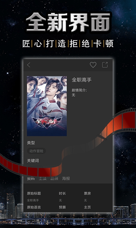芝麻电影网最新版