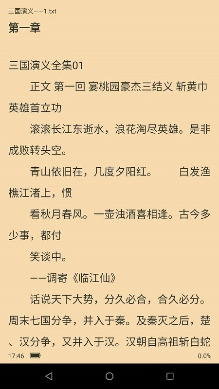 好书包阅读手机版