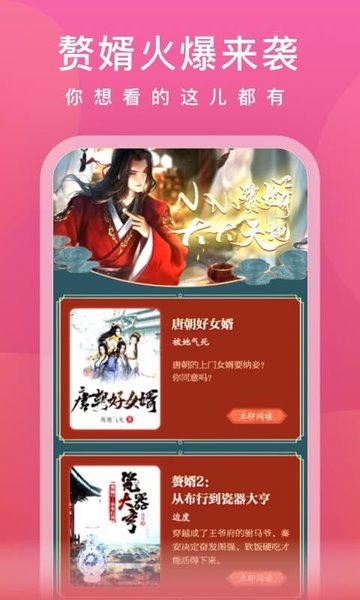 爱奇艺阅读历史版本