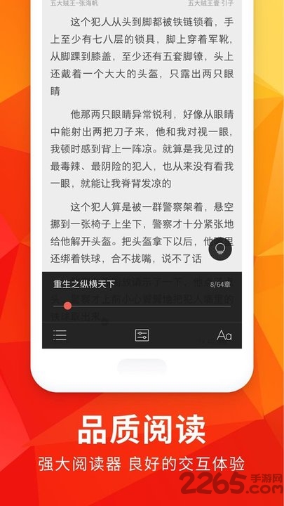 月空全本免费小说阅读