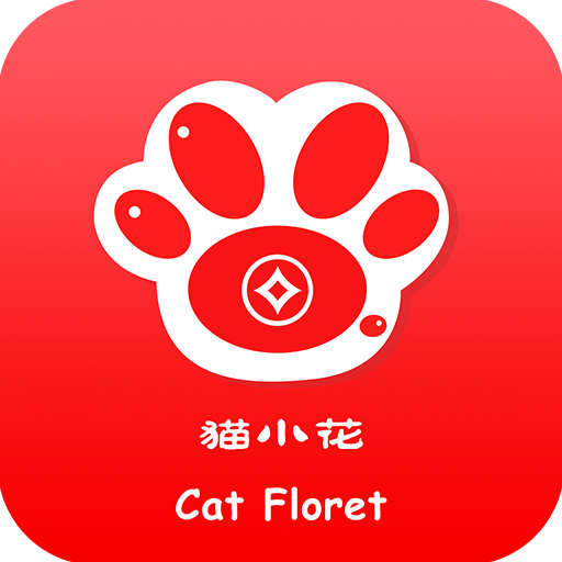 猫小花手机版
