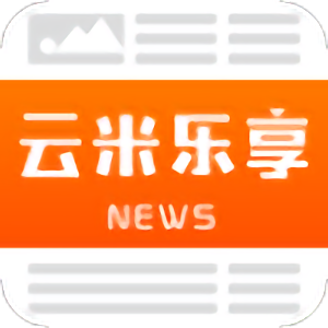 云米乐享最新版