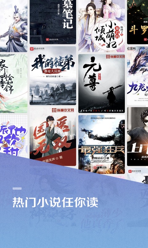 百度阅读2018历史版本 百度阅读2018年旧版本下载