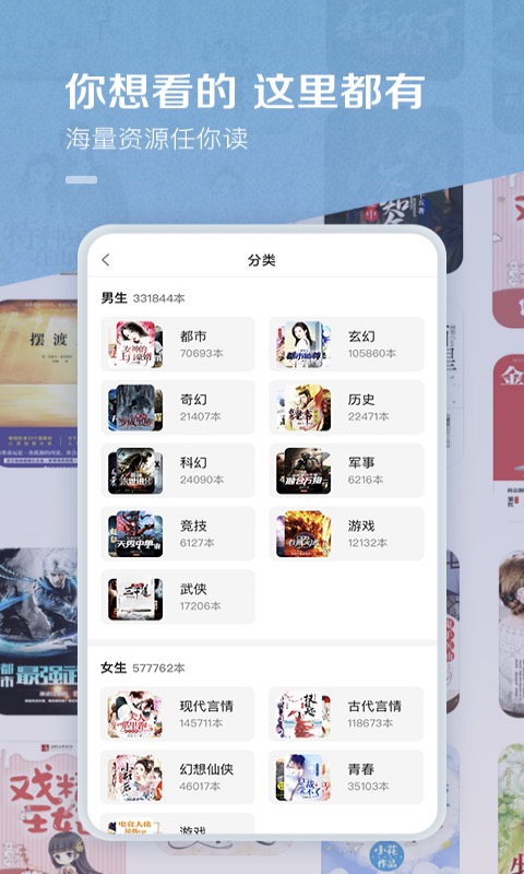 百度阅读2018历史版本 百度阅读2018年旧版本下载