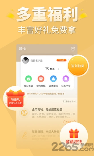桔色小说app 桔色小说最新版下载