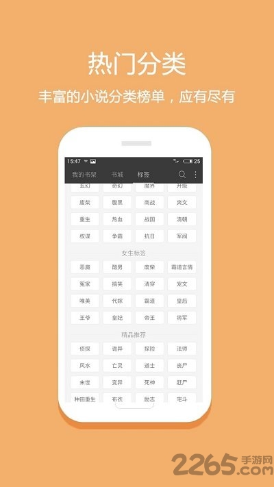 玉米小说app 玉米小说最新版下载