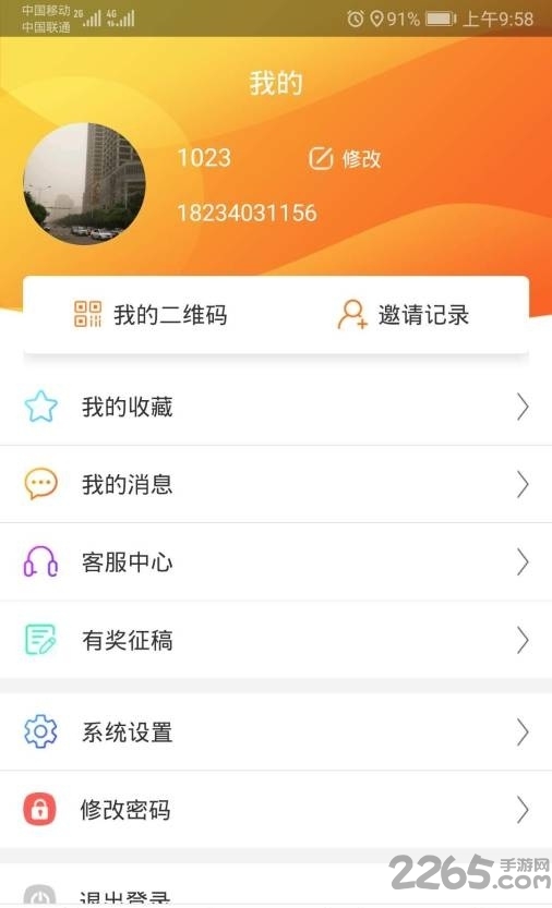 猫小花app 猫小花下载