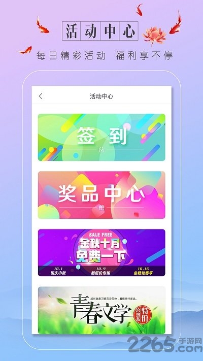 蔚蓝小说手机版