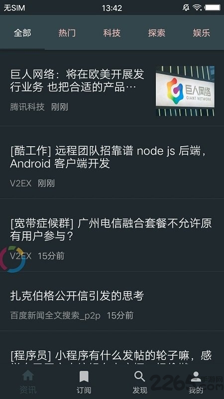 zr阅读器手机版